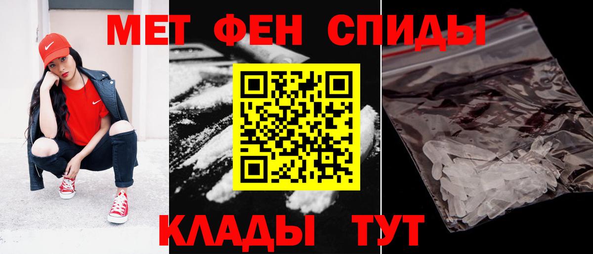 АМФЕТАМИН  Вход с VPN  mega ТОР  АМФЕТАМИН 98%  Кизляр 