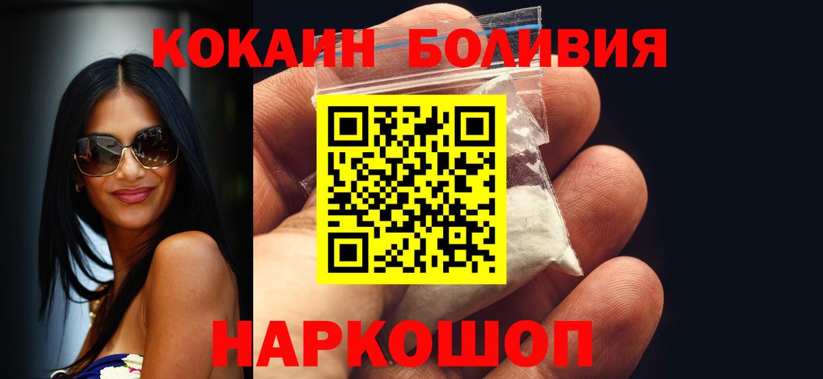 Cocaine 99% Кизляр