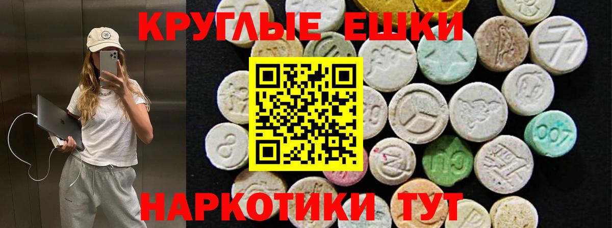 ЭКСТАЗИ Cube  Вход с VPN  Кизляр  Ecstasy  ЭКСТАЗИ TESLA 
