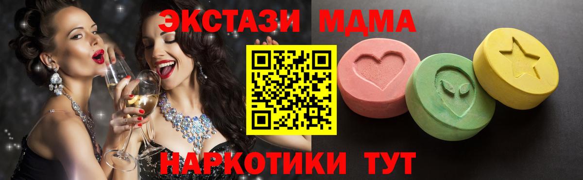 Экстази диски Кизляр