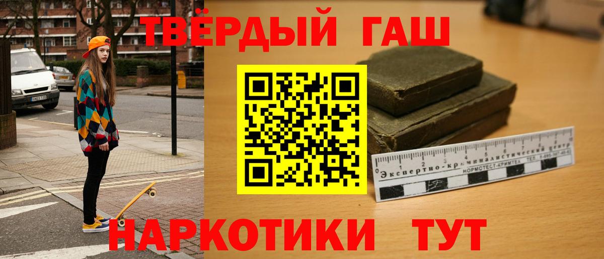 ГАШ гарик Кизляр