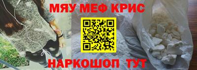 дурь Краснознаменск