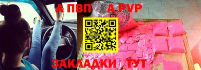 дурь Краснознаменск