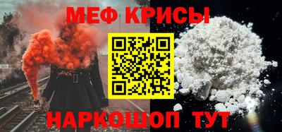 каннабис Краснодар