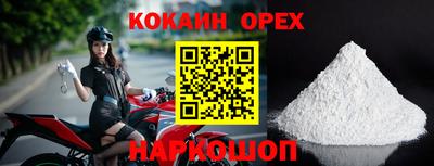 гашиш Краснокаменск