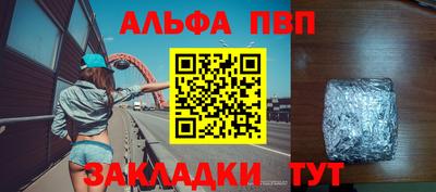 дурь Краснознаменск