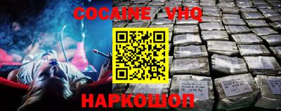 каннабис Краснодар