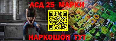 дурь Краснознаменск
