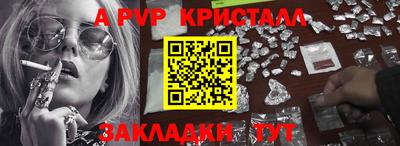 дурь Краснознаменск