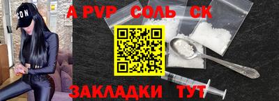 каннабис Краснодар