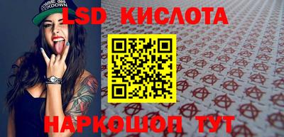 гашиш Краснокаменск
