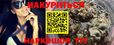 дурь Краснознаменск