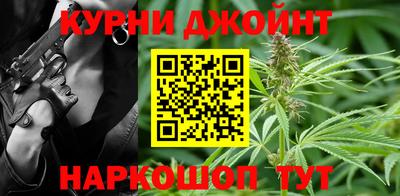 гашиш Краснокаменск