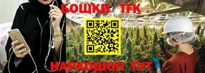 каннабис Краснодар