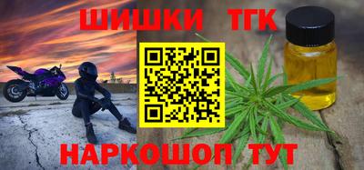 гашиш Краснокаменск