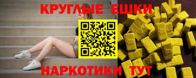 гашиш Краснокаменск
