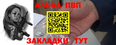 каннабис Краснодар