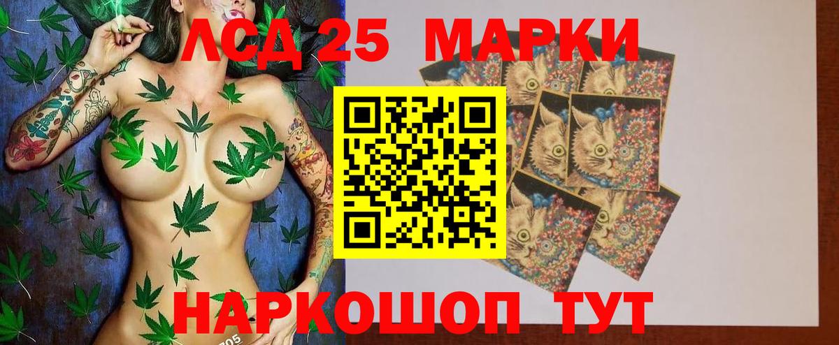 ЛСД экстази кислота  Вход с VPN  Лсд 25 экстази кислота  Кизляр 