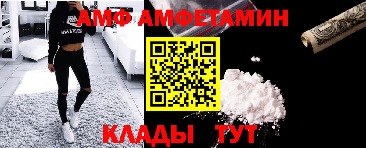 Первитин мет  Вход с VPN  Первитин  Кизляр 