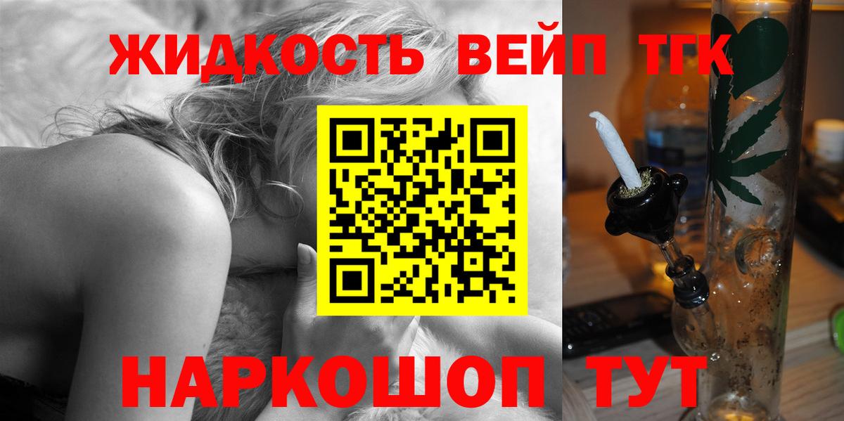 Дистиллят ТГК Wax Кизляр