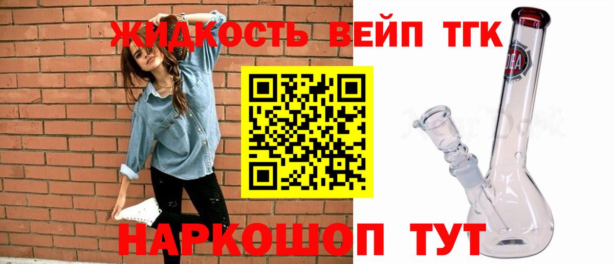как найти закладки  Вход с VPN  Кизляр  Дистиллят ТГК THC oil  Дистиллят ТГК Wax 