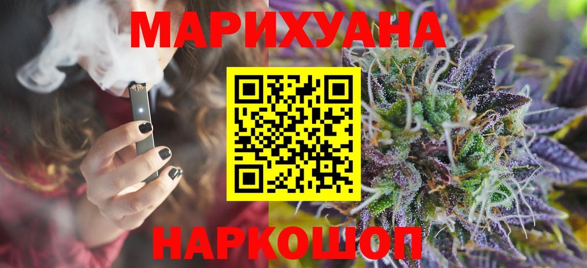 Шишки марихуана индика  Вход с VPN  Кизляр  Каннабис планчик  Канабис Bruce Banner 
