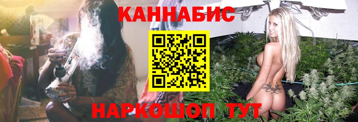 МАРИХУАНА THC 21% Кизляр